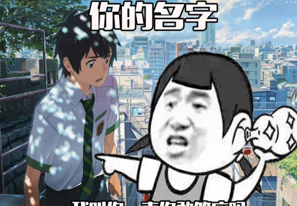 名字|赵丽颖的“牛爱花”、吴京的“梅办法”,影视剧人名能有多奇葩??