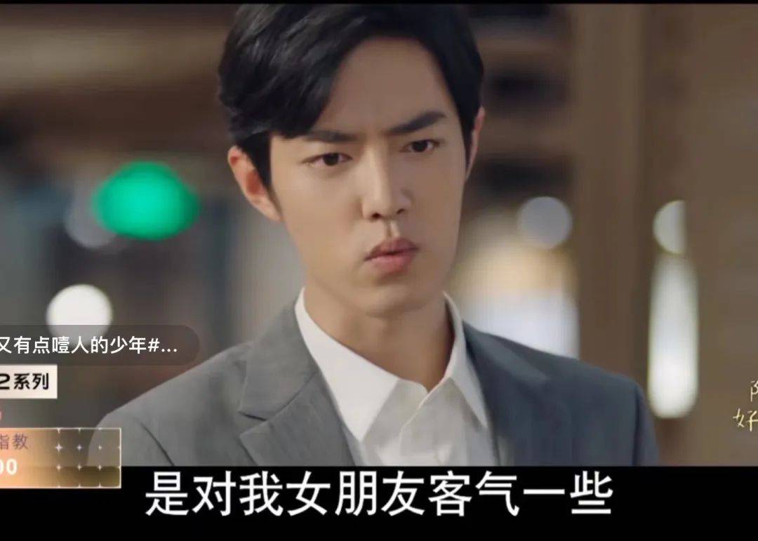 因为|肖战和杨紫，是谁磕到了？