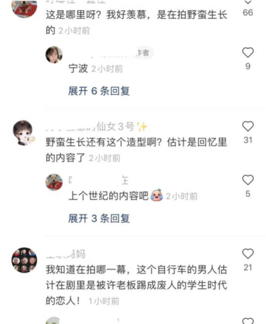 吴宇浩 赵丽颖欧豪首曝同框照，饰演情侣很养眼，颖宝胖了一圈更显可爱？？