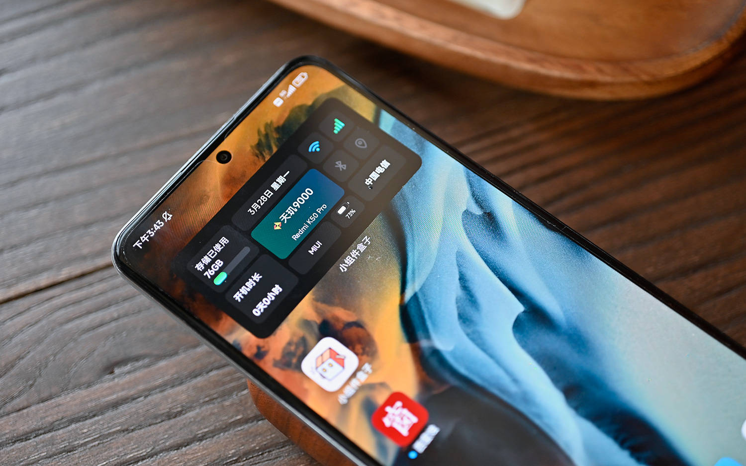 手机屏幕怎样更护眼 a526e2f0cdba4cdaae64de5aa24e462d.jpeg