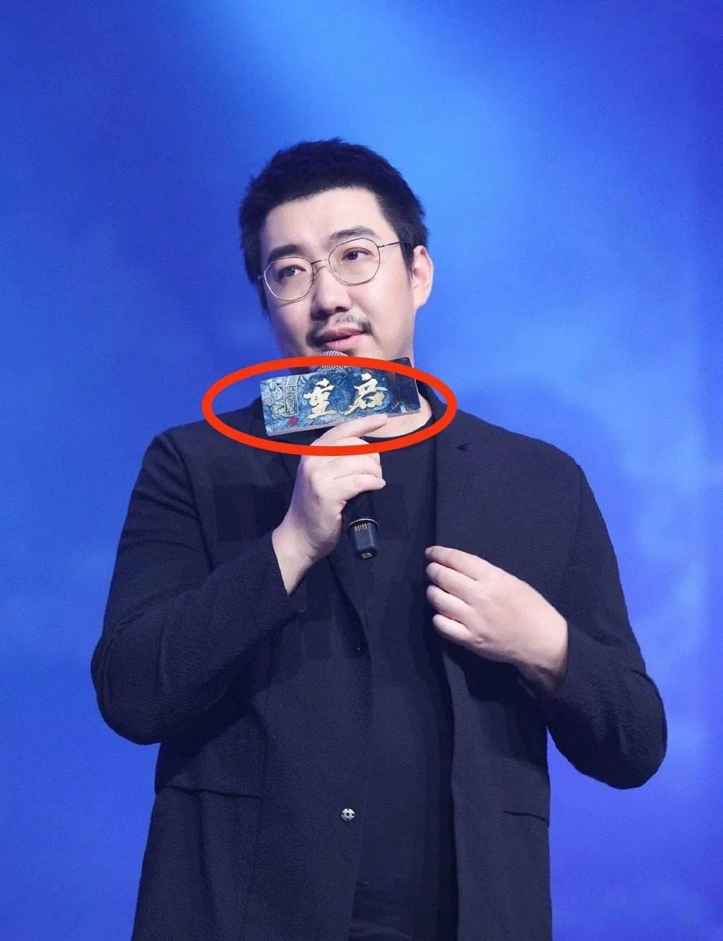 南派三叔公司1547万股权被冻结,为赚钱拍烂剧毁ip,网友恶评不断_徐磊