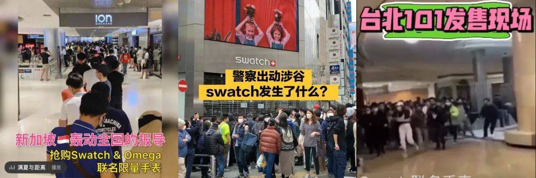 市场2000元炒到40000元，年轻人的第一块欧米茄“香”吗？