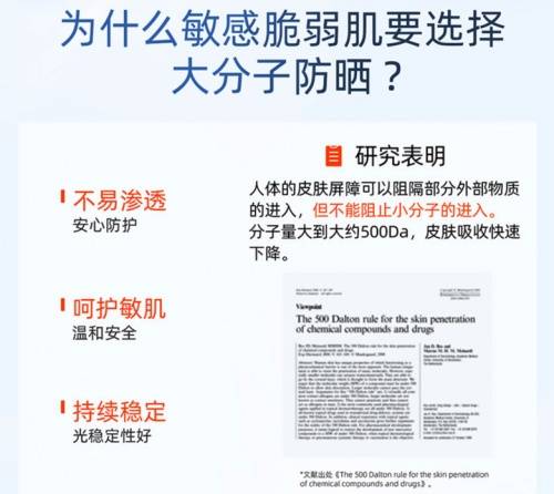 制表春夏换季过敏频发，皮肤科医生的建议是……