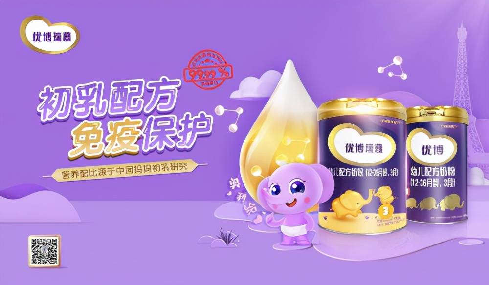 荣誉加冕圣元优博揽获6项大奖彰显品牌价值