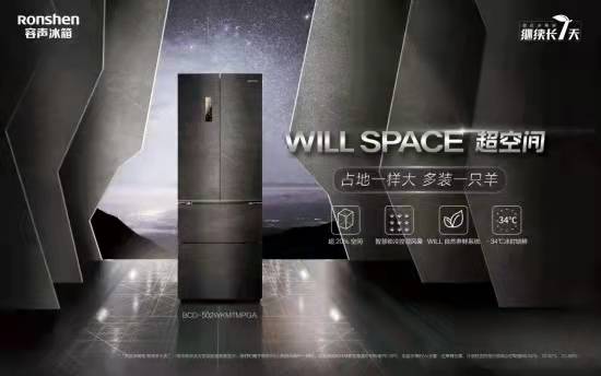 海信家电2021财报发布：营收达676亿元 加速智慧新生活布局-家电圈官网