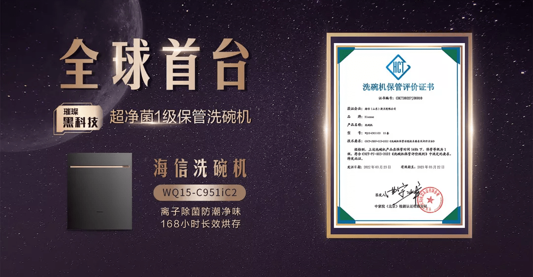 海信家电2021财报发布：营收达676亿元 加速智慧新生活布局-家电圈官网