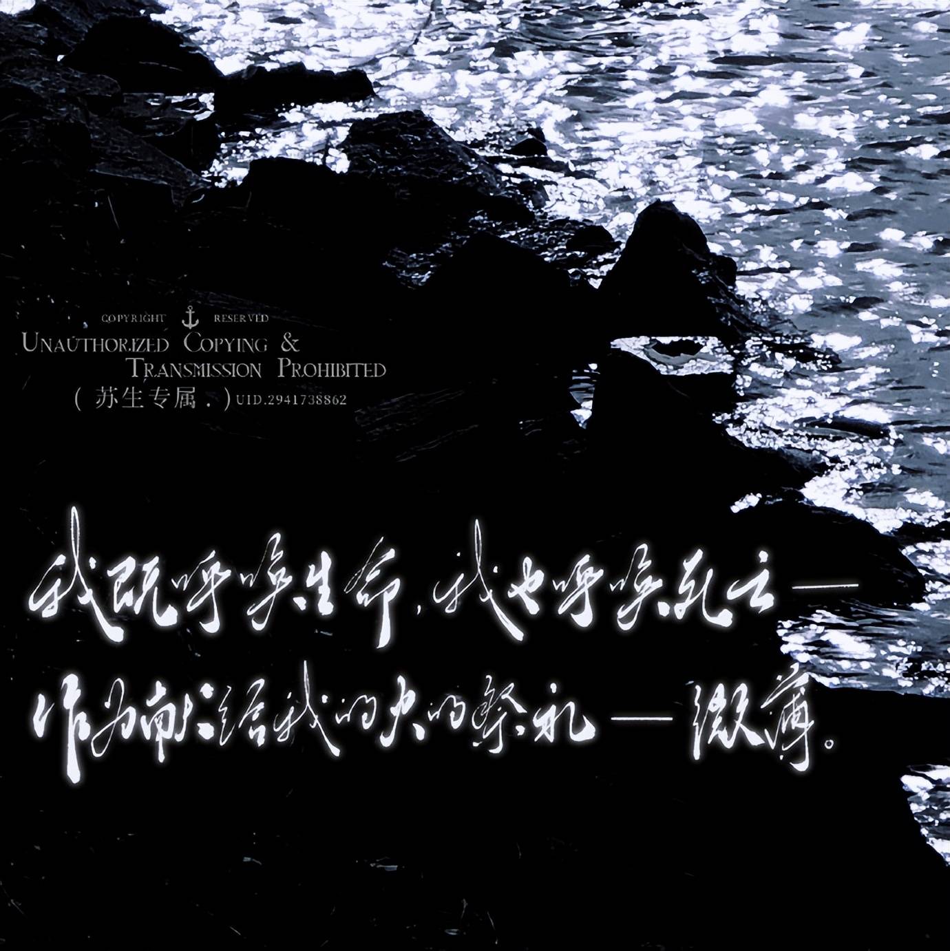 原创我要唤来青山将春断作一半月已半残我偏要作壁上观