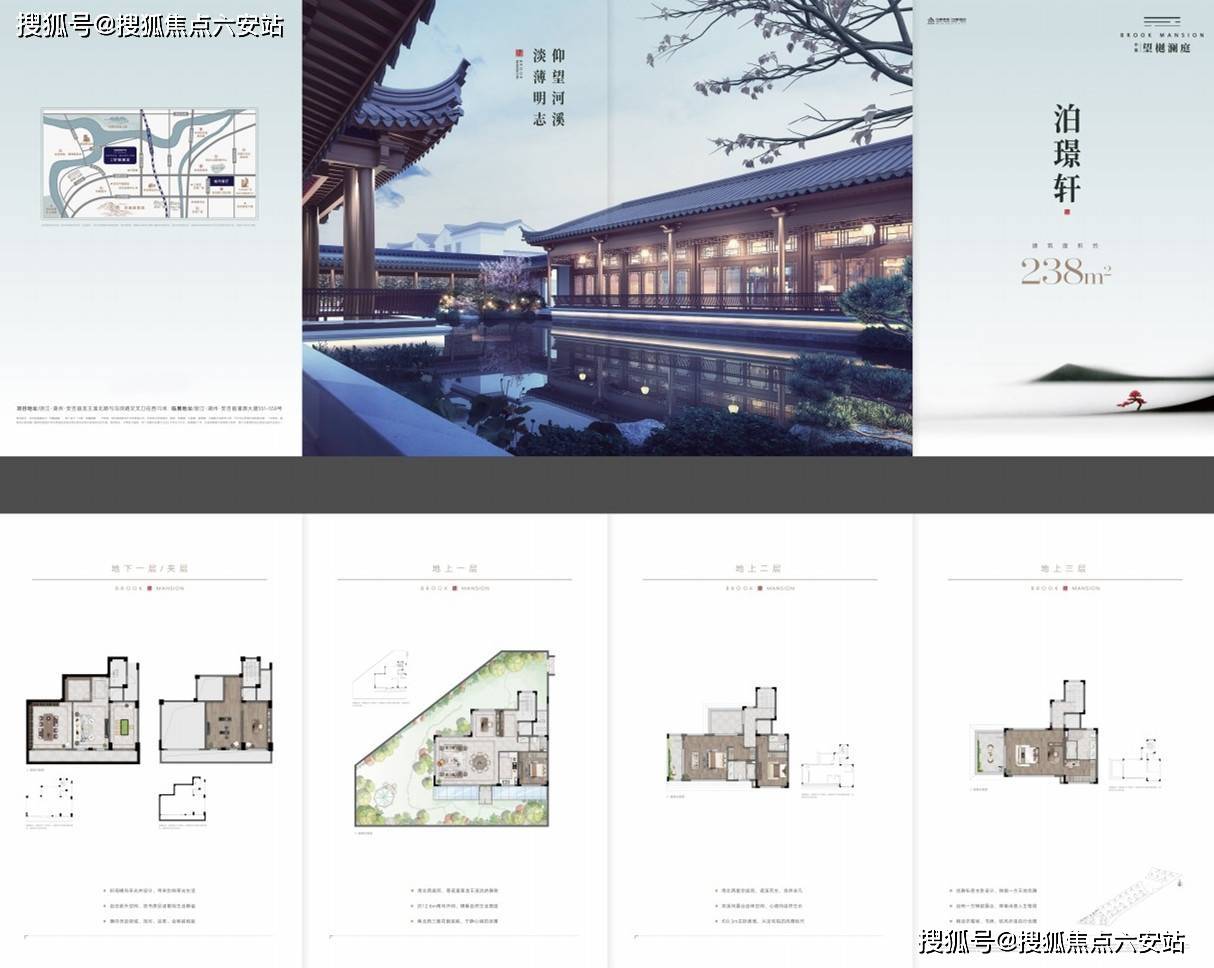 官方发布!湖州安吉【中南望樾澜庭】售楼处详情—最新动态【官】_资源_城市_中心