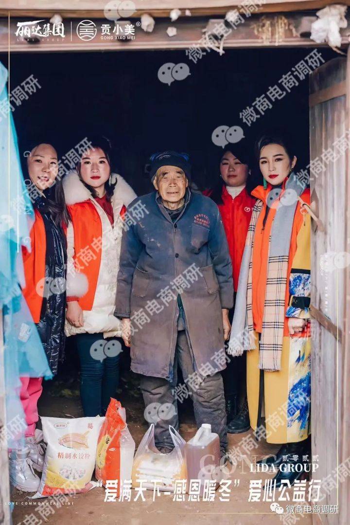 贡小美凝胶称可治疗HPV 五级代理团队计酬涉嫌违法违规(图10)