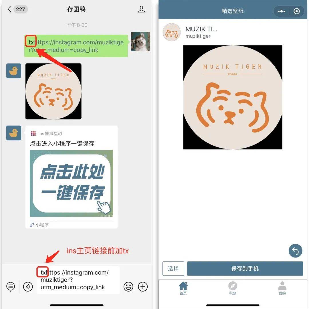 ins头像保存方法|怎么保存ins头像|ins头像保存不了怎么解决_搜狐网