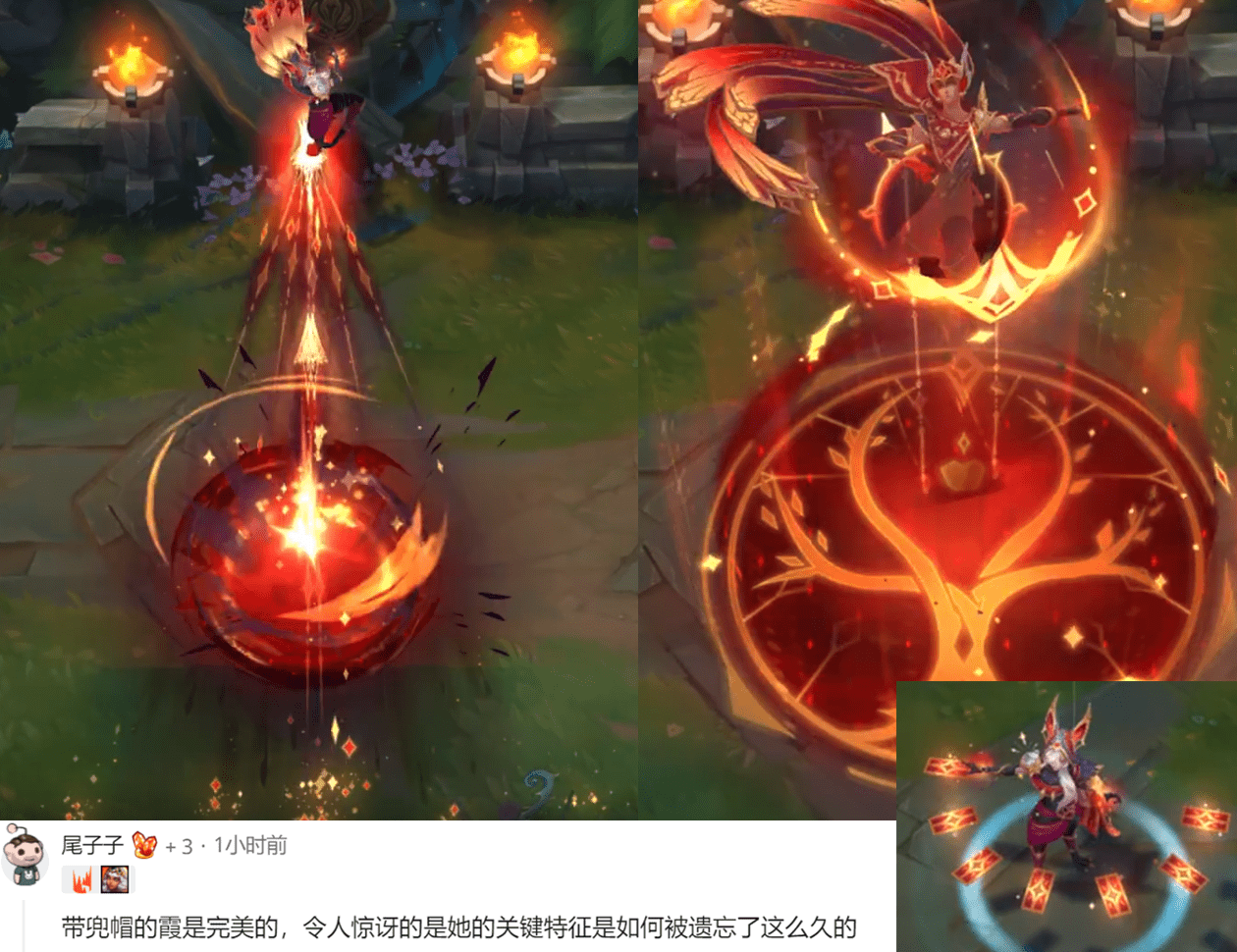 原创lol新皮肤引发吐槽设计师帮霞找回兜帽阿狸e技能变相加强