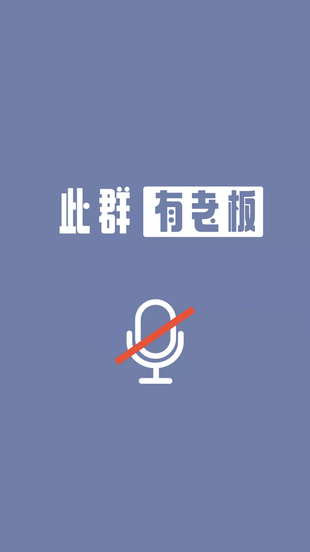 经常错发消息到工作群怎么办?教你一招解决!