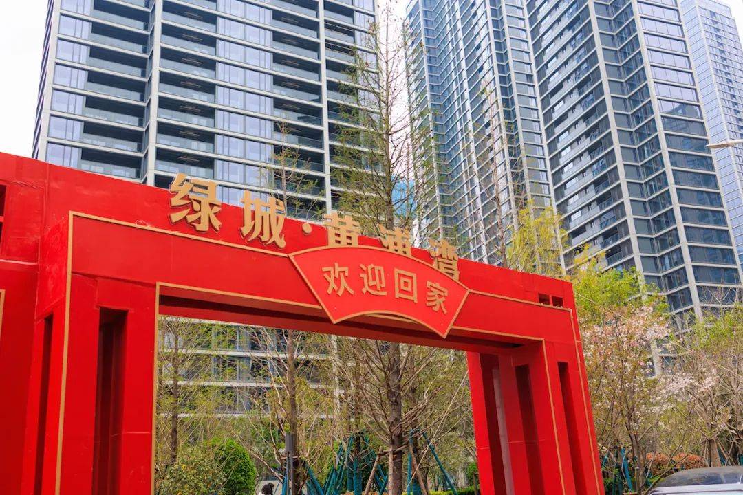 我围观了绿城的两次交房