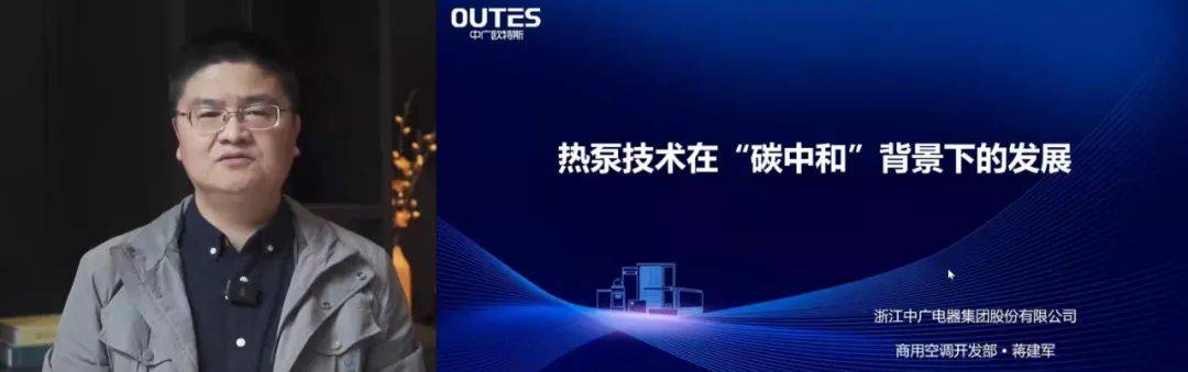 2021年中国制冷空调产业发展白皮书发布-家电圈官网