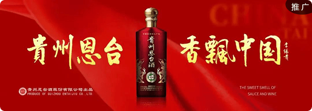 【恩台酒文化】销售150亿的郎酒和汪俊林，给国台讲了一个大道理！