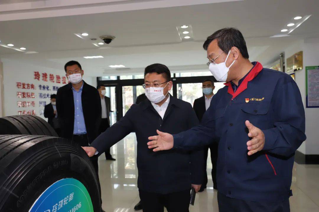 招远市委书记王彦博到玲珑集团调研企业生产运营情况