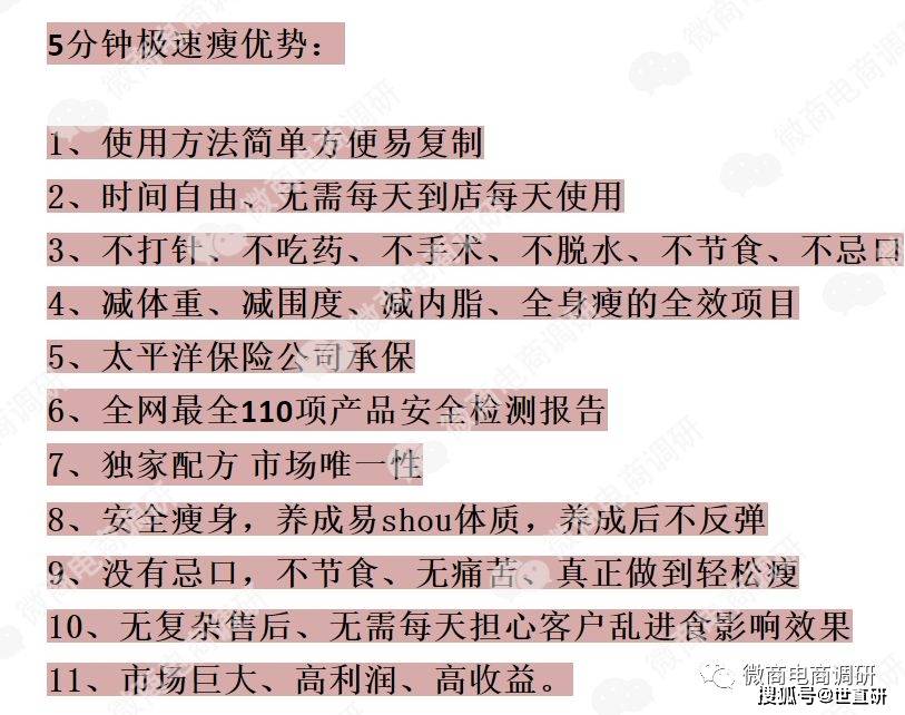 韩缇娜模式图片