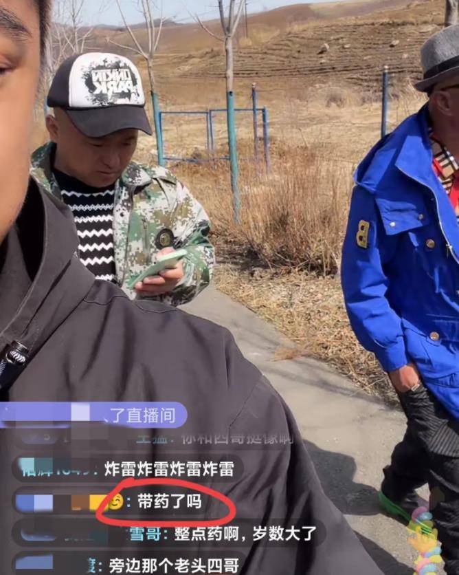 49岁赵四已用上拐杖?网友见状调侃"带药"没,却被他儿子怒斥!