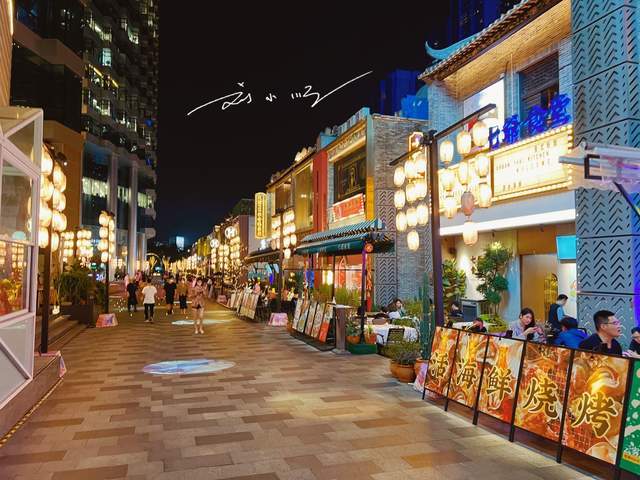 广州珠江新城有一个特色商业街区,就在猎德村,好多游客却没去过_天德