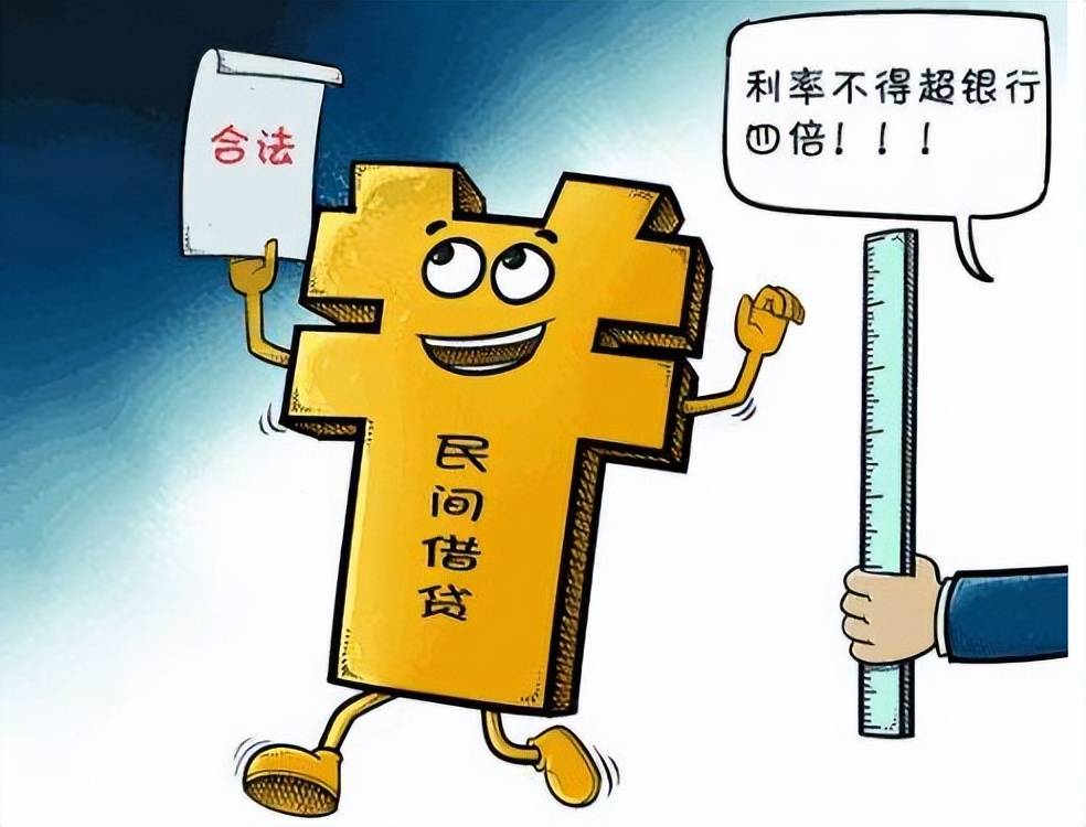 民间借贷纠纷的利息到底如何计算这个案子说清楚了