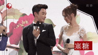 图片[13]-娱乐圈里CP成真的夫妻：玄彬孙艺珍太养眼，唐嫣罗晋很甜蜜-沐风文化