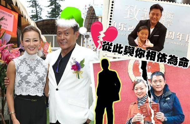 14日,香港媒体报道拍到比魏骏杰小二十岁的妻子张利华在车内和老外