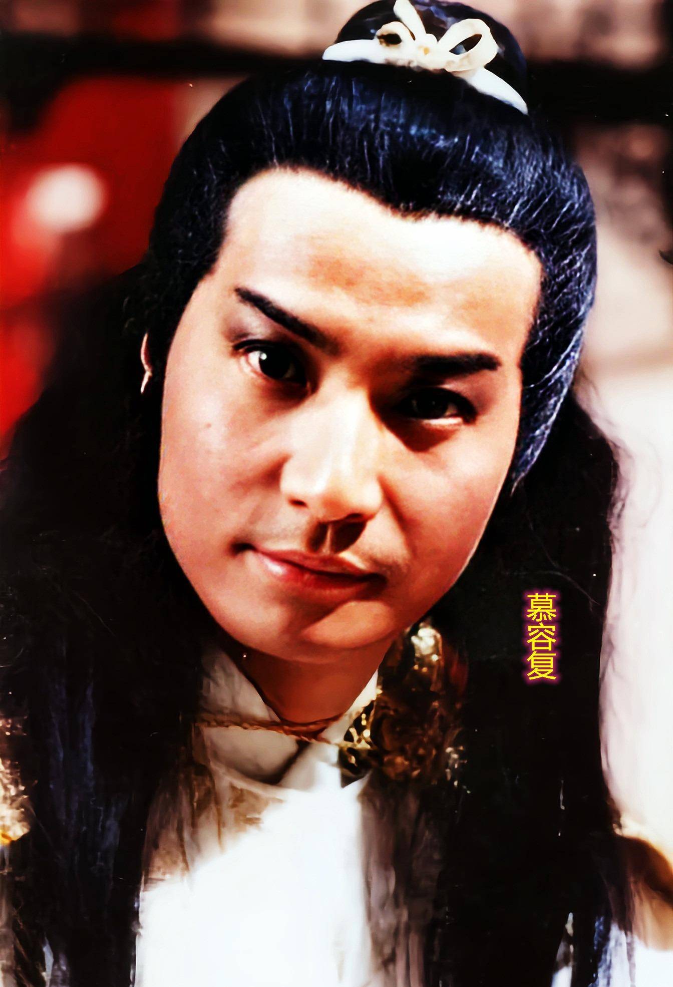 重温《天龙八部》,北乔峰南慕容,还是老版经典