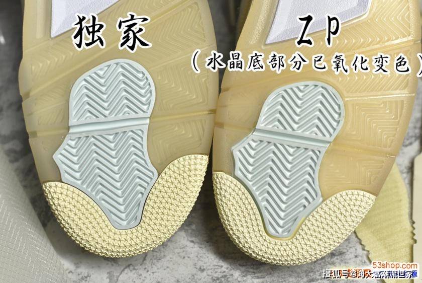 owxaj4creamsail白帆真假对比