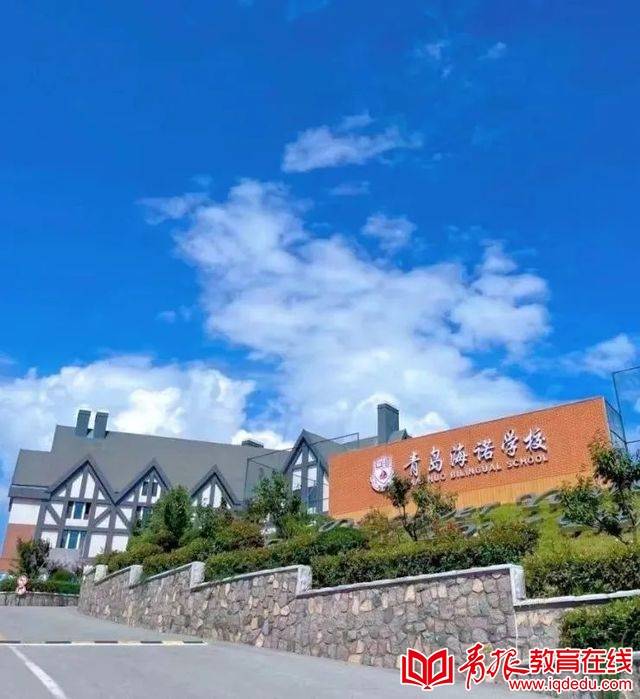 海诺学校线上全学段预约咨询开通!