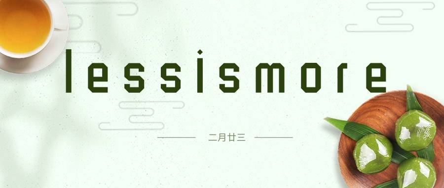 lessismore魔幻的2202年网传有赞把裁员写进的okr里