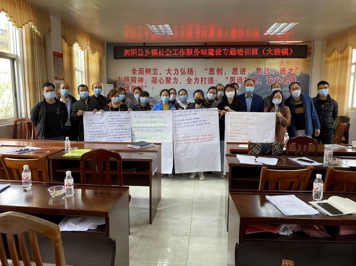 宾阳县社工站开展乡镇社会工作服务站建设专题培训班顺利举行_民政