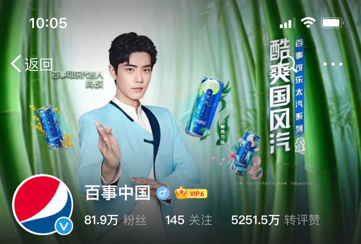 肖战余生后首个代言1小时卖500万超厉害粉丝2创让禅渊联动引热议