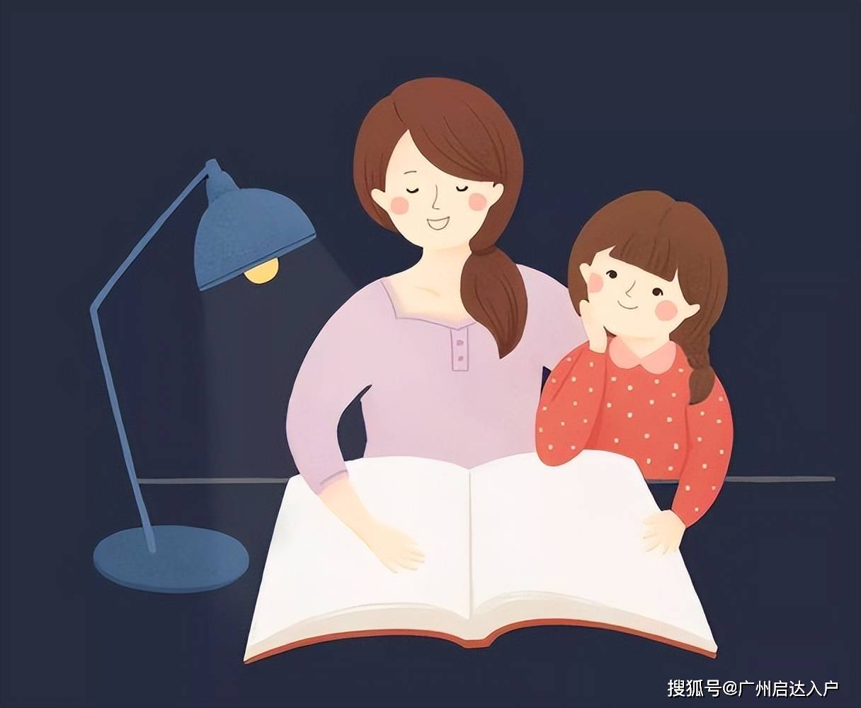 大专学历的吴女士为了两个孩子的教育考证入户广州