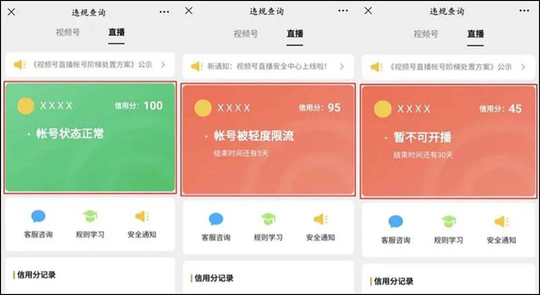 下载安卓微信_安卓微信下载文件位置_安卓微信下载安装