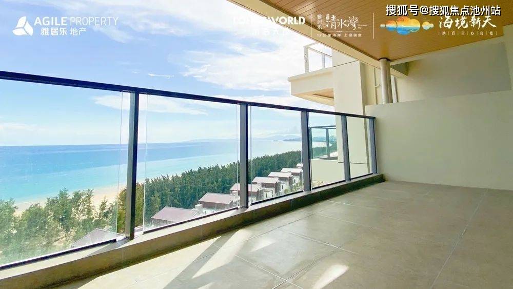 海南陵水《雅居樂清水灣》7878 ℡tel:400-100-1299轉接 0 0