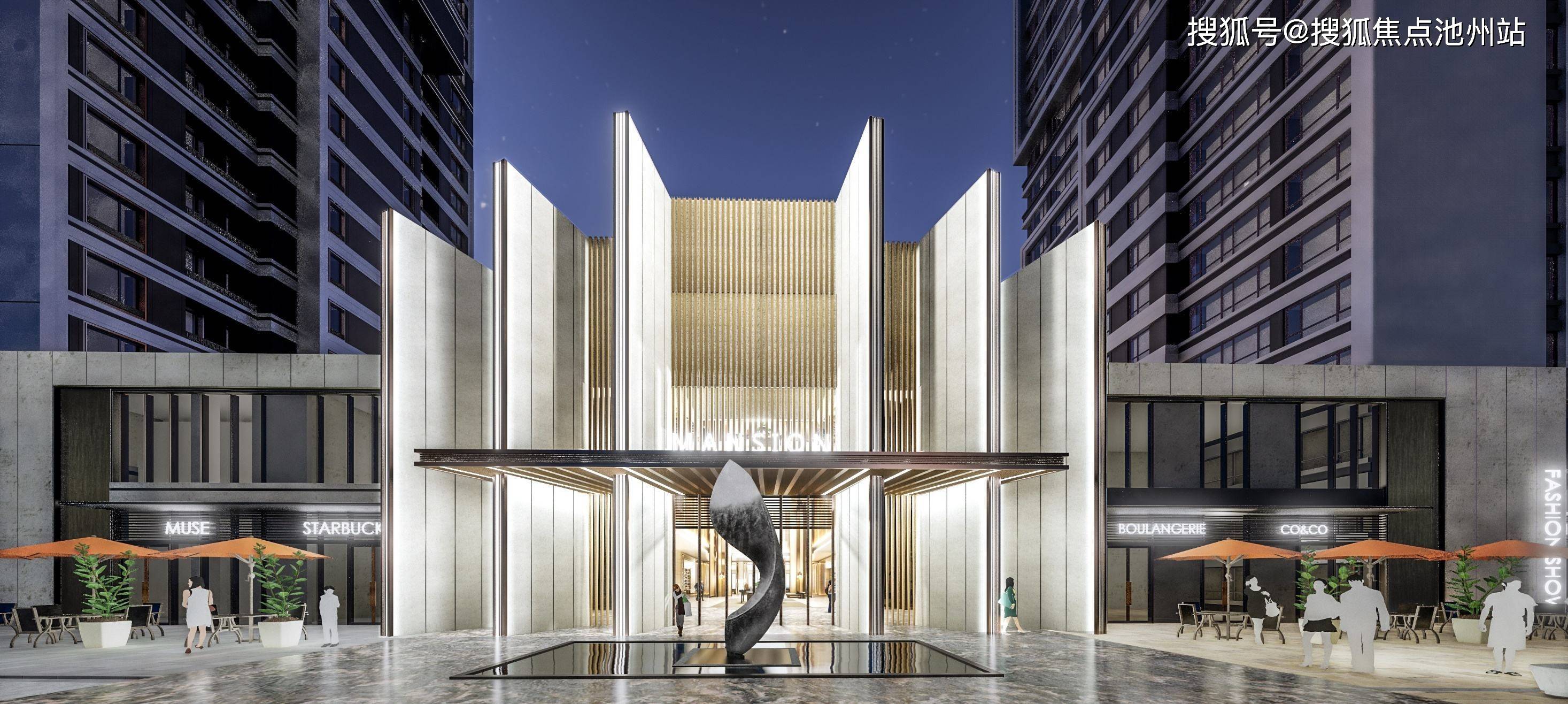 官网最新美的龙湖君兰天玺售楼处电话售楼处地址售楼中心24小时电话