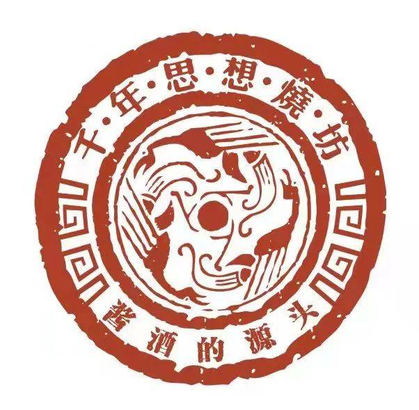 思想烧坊,酱酒的源头