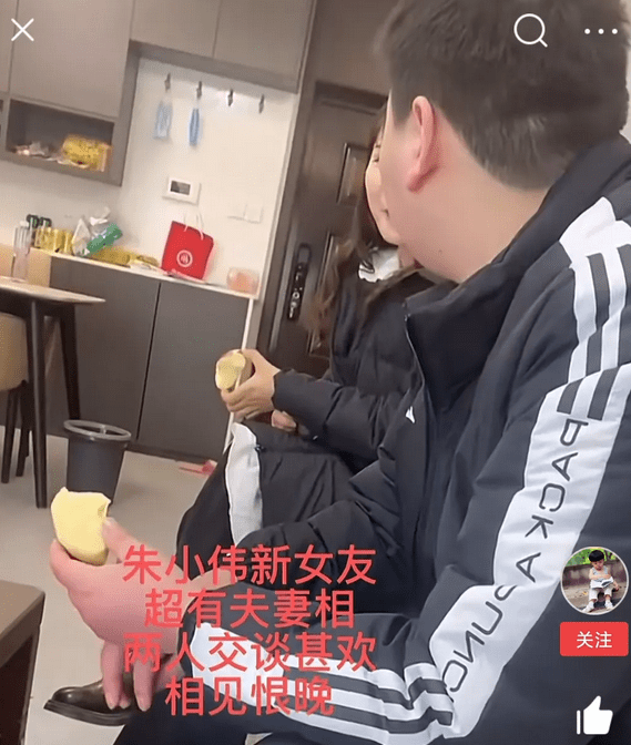 朱小伟现身陈亚男婚房,如今被新女友"鸠占鹊巢",前任发文痛斥?