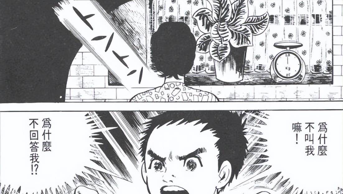 漫画大师伊藤润二的启蒙者楳图一雄的《漂流教室》你看过吗?