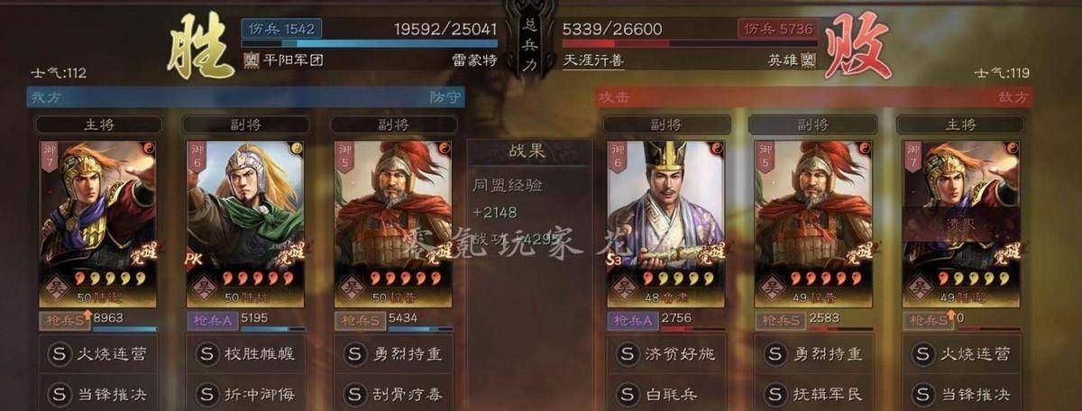 三国志战略版陆抗暴击比传统陆逊吴爆发高