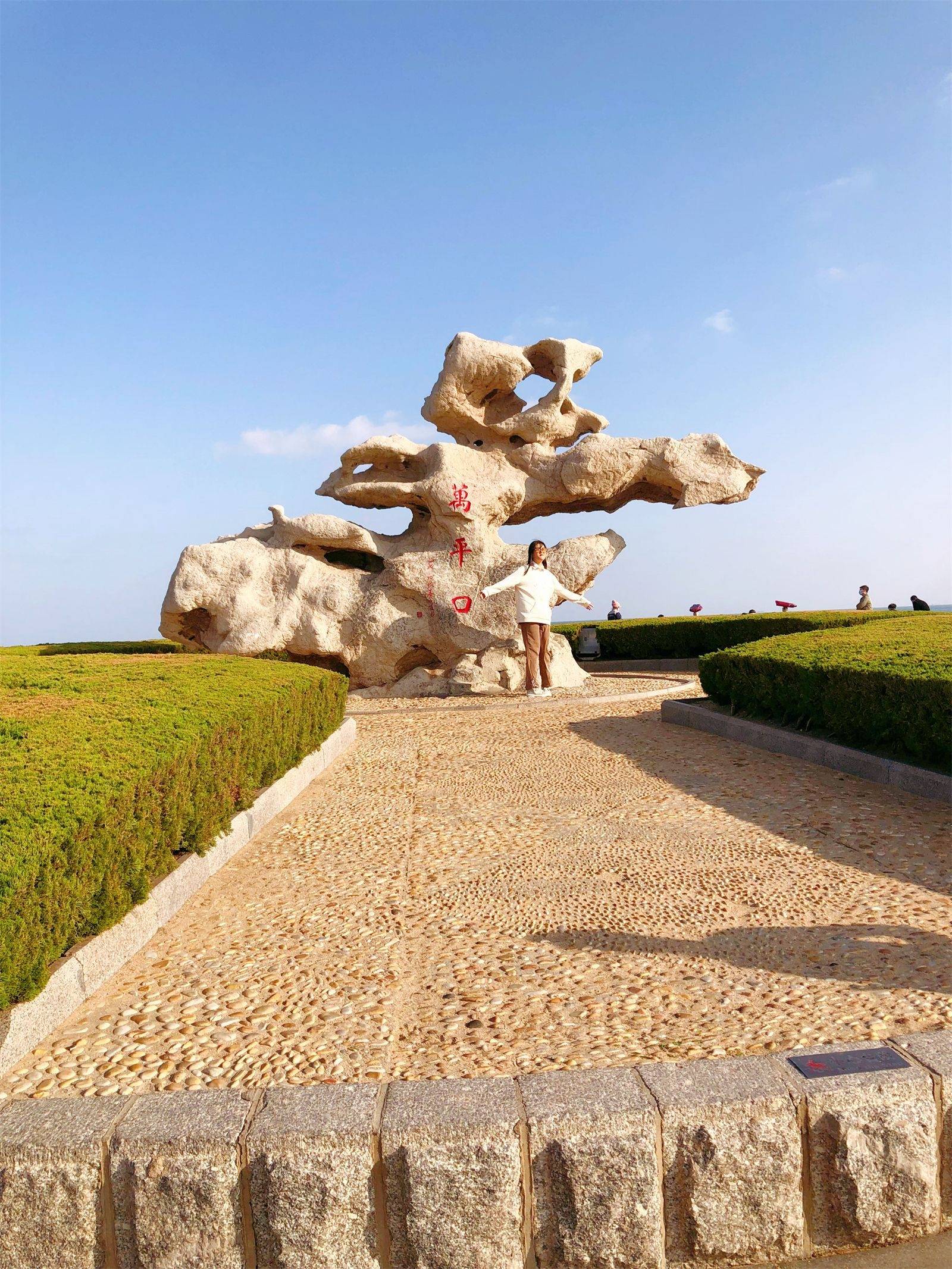 日照旅游攻略之几大日照景点介绍_渔家乐_项目_平口