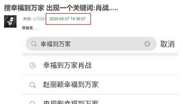 《幸福到万家》（高清已完结）网盘【1080p已更新】完整资源 - 小轻秀场