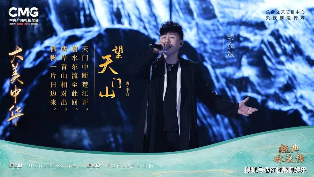 原创央视经典咏流传第五季回归首播时间不合理主持人也有调整