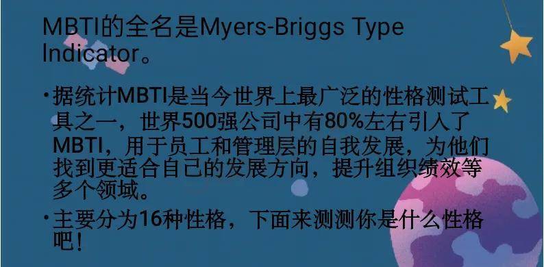 內向型 獨處時精力充沛請從s和n中選擇一個符合你自己的感覺行相信