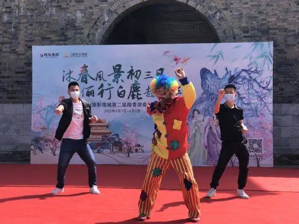 “沐春风静初三日，俪行白鹿趁年华”白鹿原上文化游