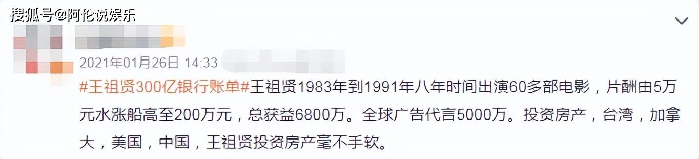 至今没生孩子的8位娱乐圈女星独居成遗憾亿万im体育身价无人继承(图14)