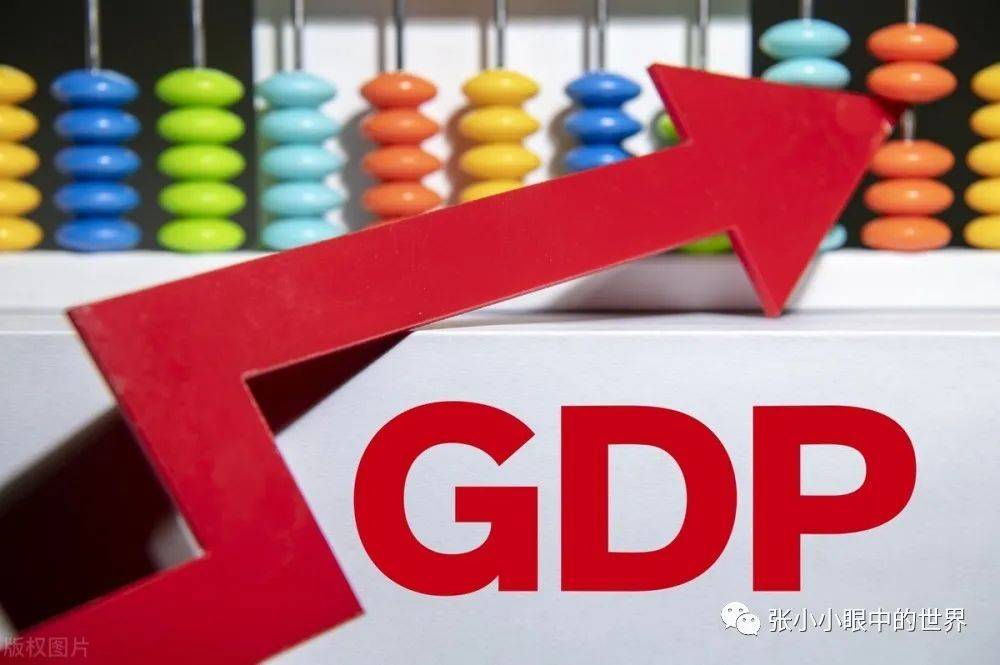 gdp与就业_湖南一季度GDP同比增长6%