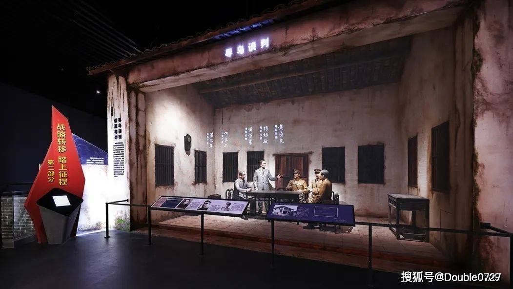 英烈 | 建设爱国主义教育基地,承英雄遗志,弘先烈精神_粤北_历史_杨殷