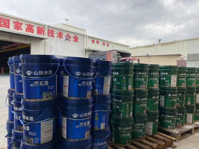 山田水漆刘来聪创新转型迎挑战重整行装再出发