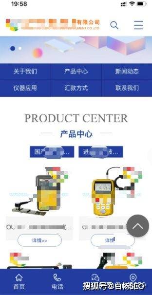 白杨seo：网站seo具体怎么做?传统b2b企业seo批量建站优化思路拆解！